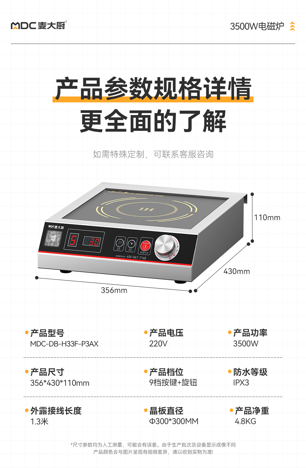 詳情_12.jpg 詳情_12.jpg