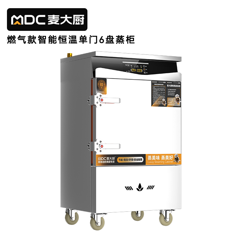 麥大廚商用單門(mén)6盤(pán)智能恒溫燃?xì)庹麸埞翊笮褪程谜麸埾?>
                                
                        

                        
                    </div>
                </div>

                
                <!-- 信息 -->
                <div   id=