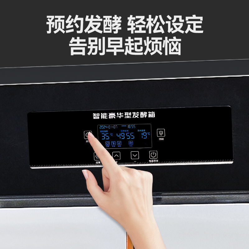 麥大廚16盤(pán)噴霧智能保溫型商用醒發(fā)發(fā)酵箱1.5kW