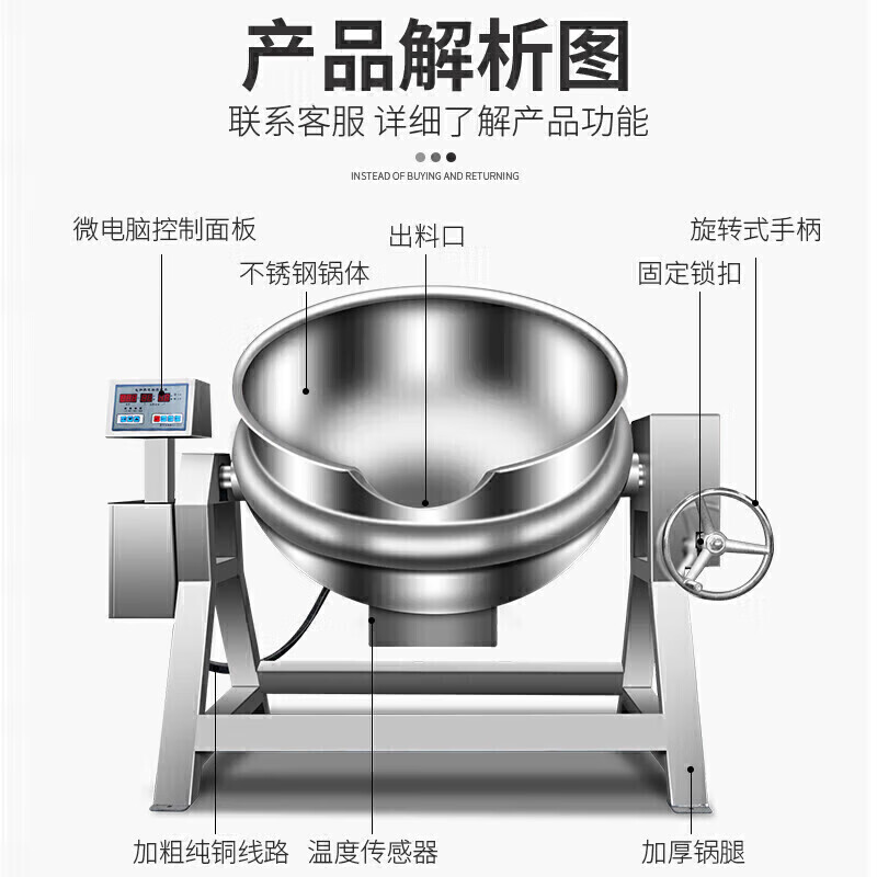 MDC商用夾層鍋燃?xì)鈸u擺式夾層鍋100至200L