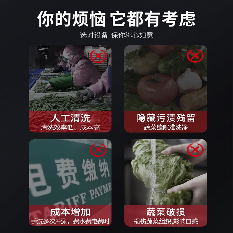 麥大廚商用洗菜機(jī)2.0米四合一多功能(氣泡、沖浪、臭氧、加熱)洗菜機(jī)