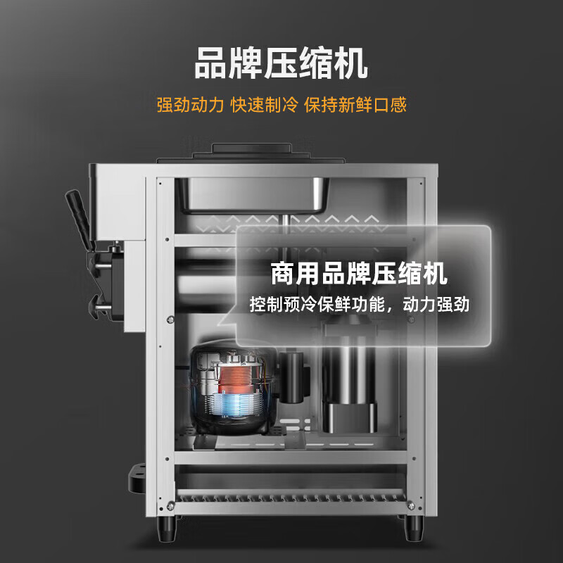 麥大廚經(jīng)濟(jì)款三頭臺(tái)式冰淇淋機(jī)2.2KW
