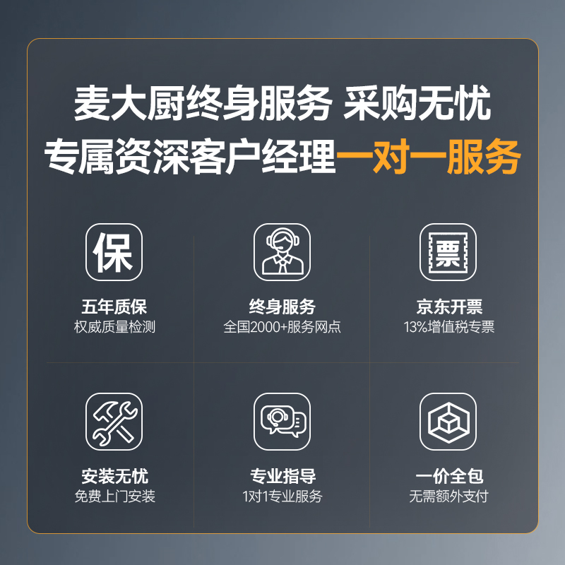 麥大廚星麥款304材質(zhì)電磁單頭單尾小炒爐15kw