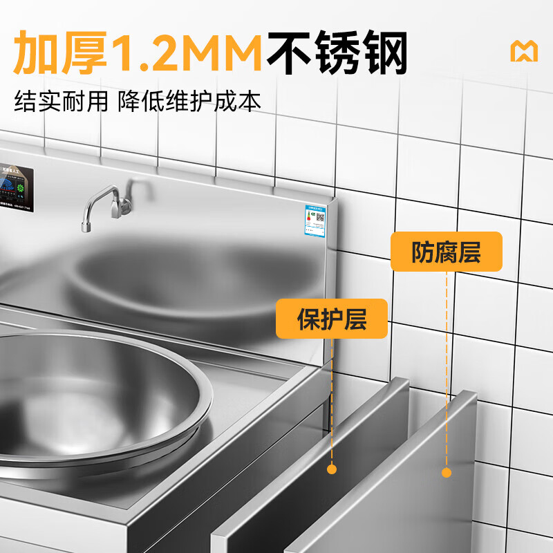 麥大廚單位食堂大炒爐電磁爐升級款12KW單頭工廠餐廳商用大炒鍋