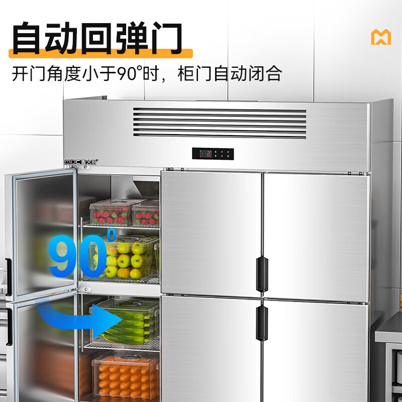 麥大廚經(jīng)濟款六門風(fēng)冷立式冷藏柜997W