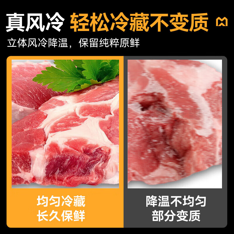 麥大廚經(jīng)濟款六門風(fēng)冷立式冷藏柜997W