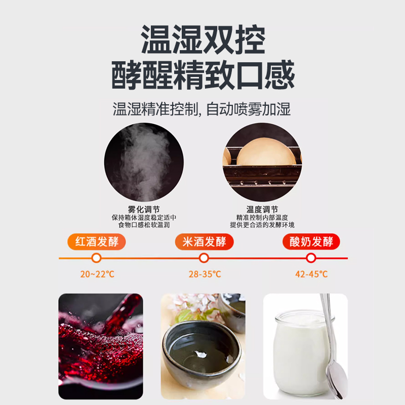 麥大廚16盤(pán)噴霧智能保溫型商用醒發(fā)發(fā)酵箱1.5kW
