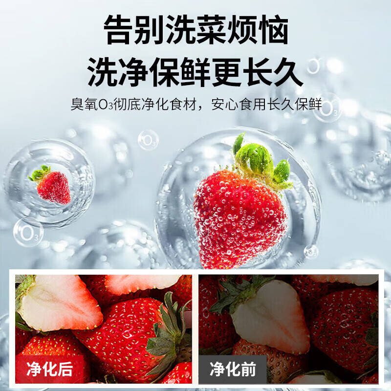 麥大廚商用洗菜機1.8米四合一多功能(氣泡、沖浪、臭氧、加熱)洗菜機